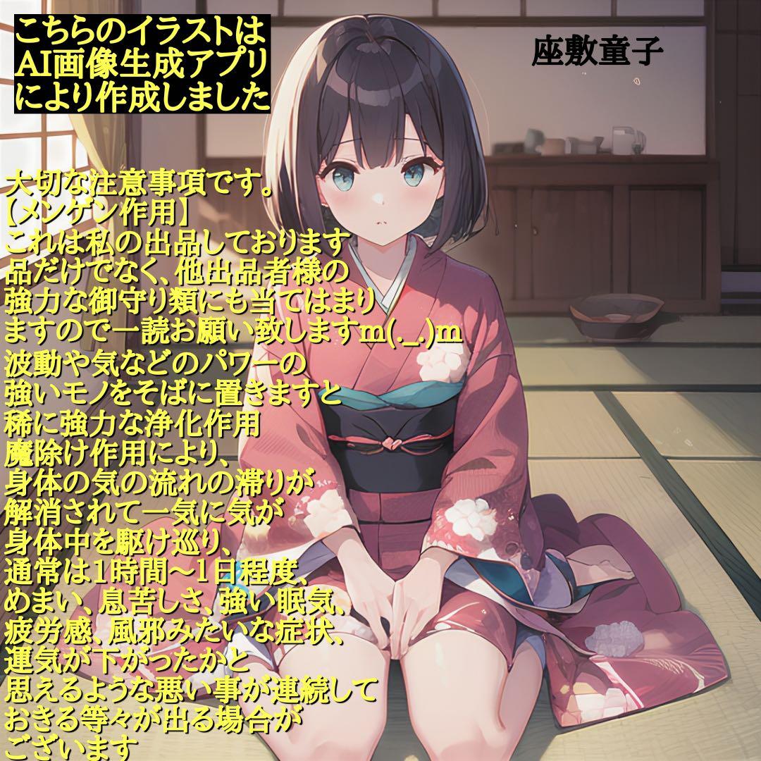 2020⬛ 不動明王病人全治掛守護 ⬛ 波動コア和製プラクルアンお守り御守り