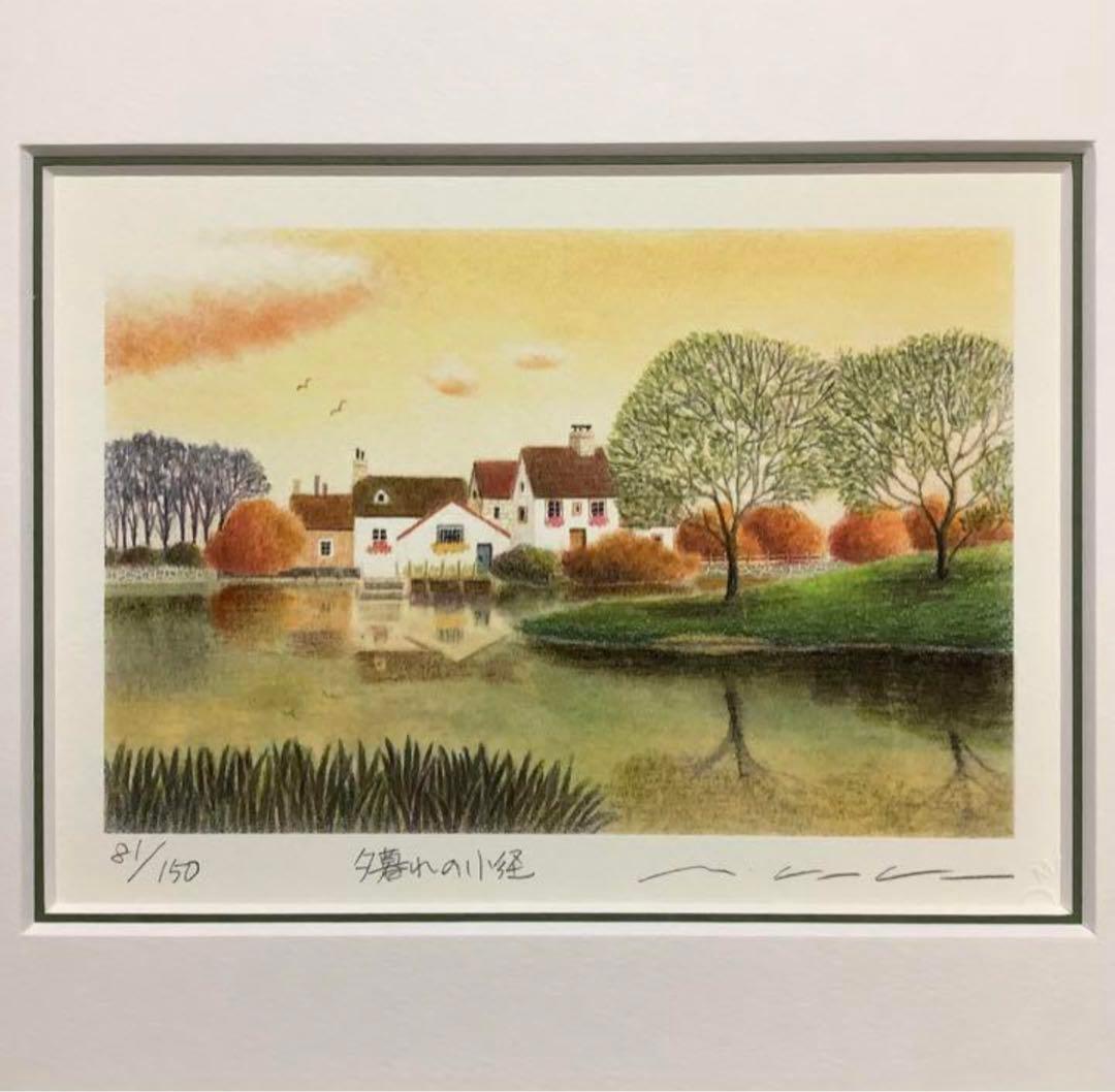 絵画・額縁・版画・渡辺 美香子・新品未使用・可愛い・美術品
