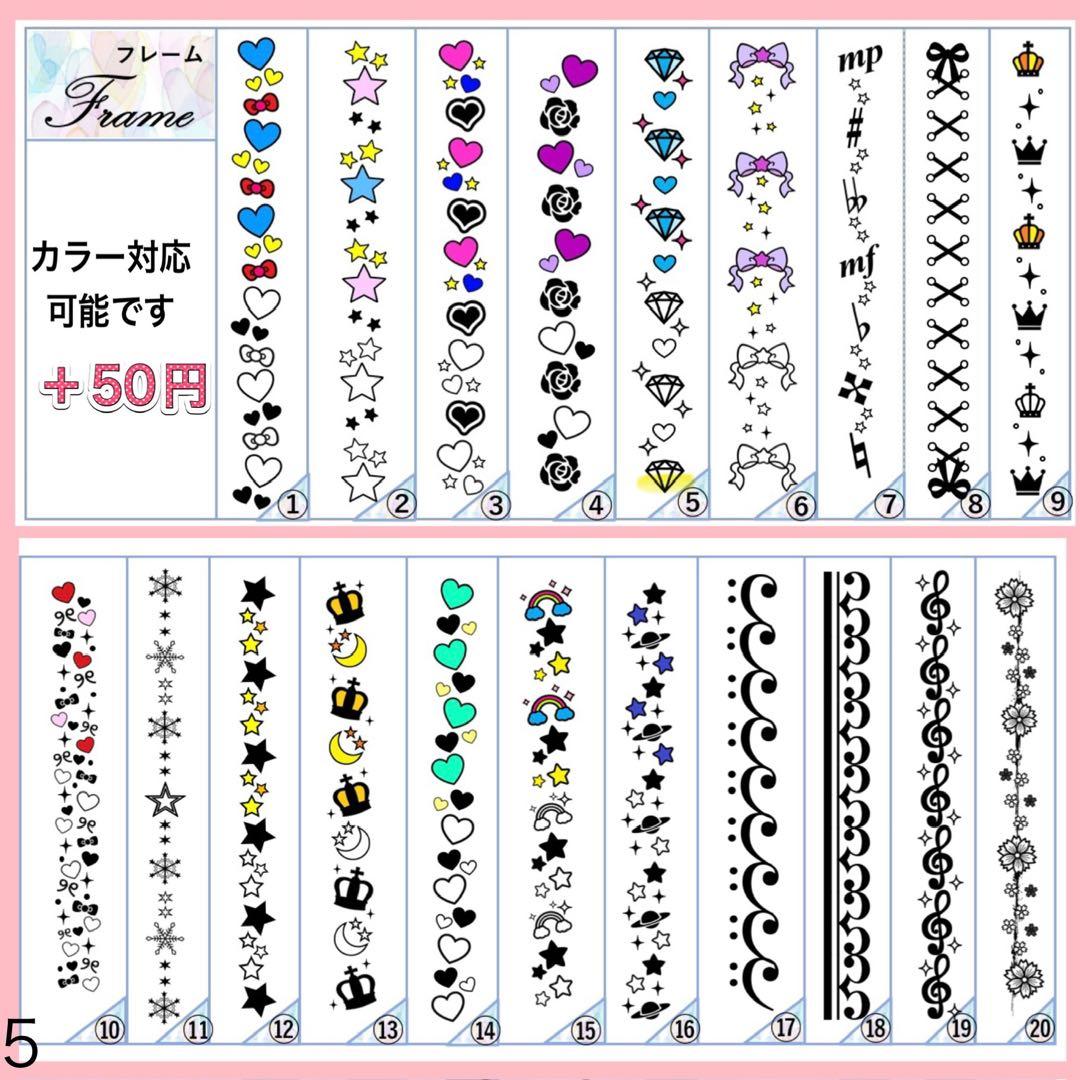 キンブレシート　オーダー　高品質　ペンライト