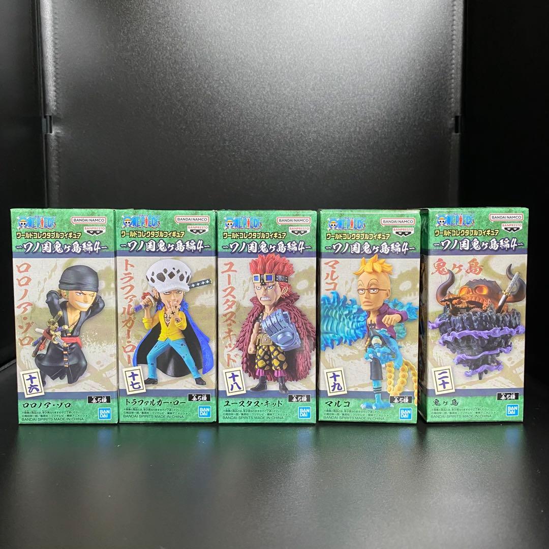 ワンピース ワーコレ ワノ国 鬼ヶ島編 完結編 全種コンプセット