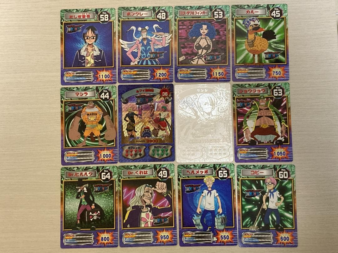 ワンピース スーパーブロマイド 12枚【コンパクト送料無料匿名配送