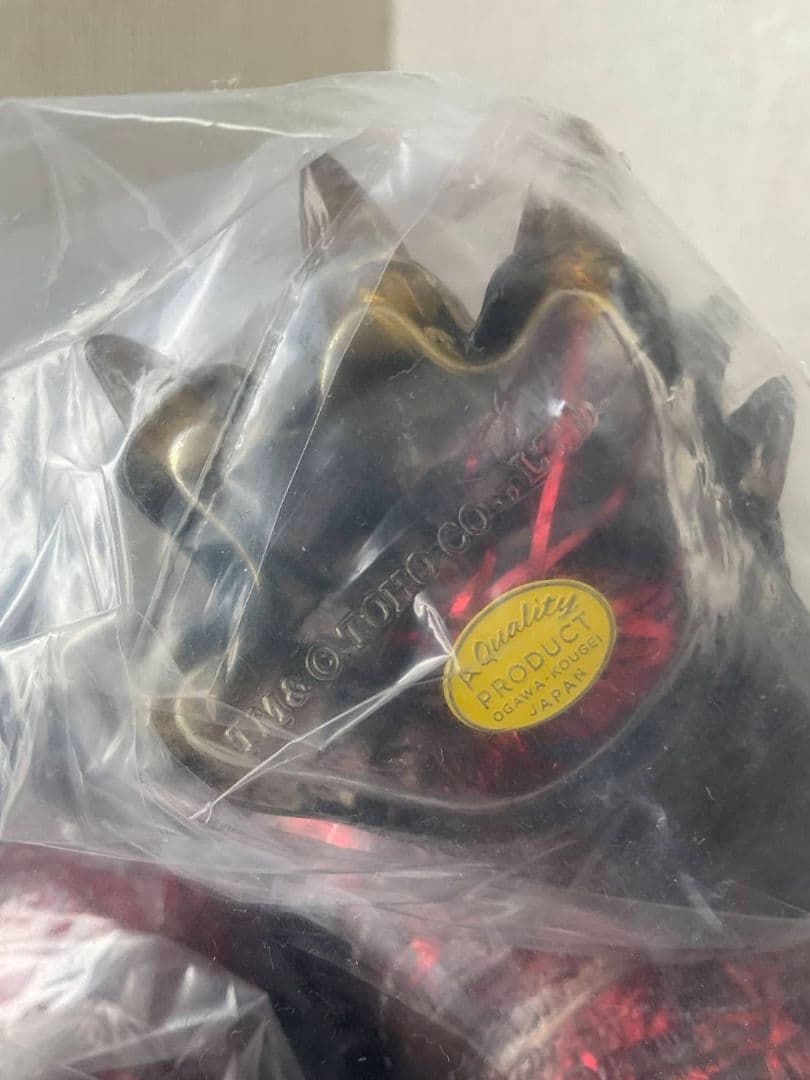 ワンフェス WF2025S サルジルシ シンゴジラ　ソフビ ゴジラ