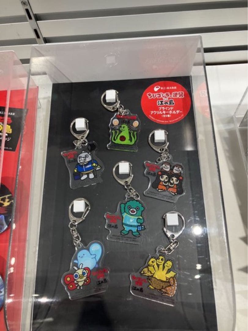 【全6種コンプセット】ちびゴジラの逆襲VS江の島　ブラインドアクリルキーホルダー