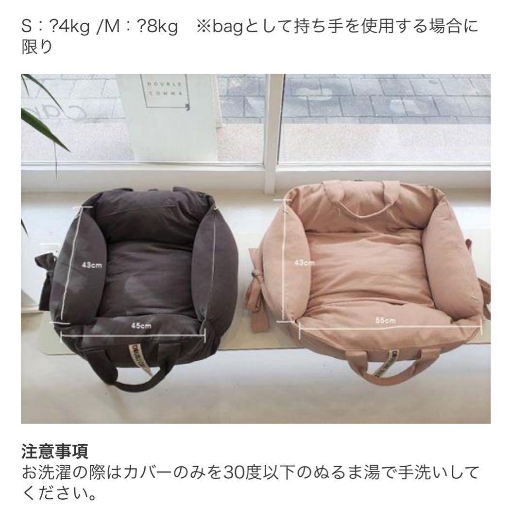 DOUBLE COMMA】multi cushion オンライン bag ベージュ