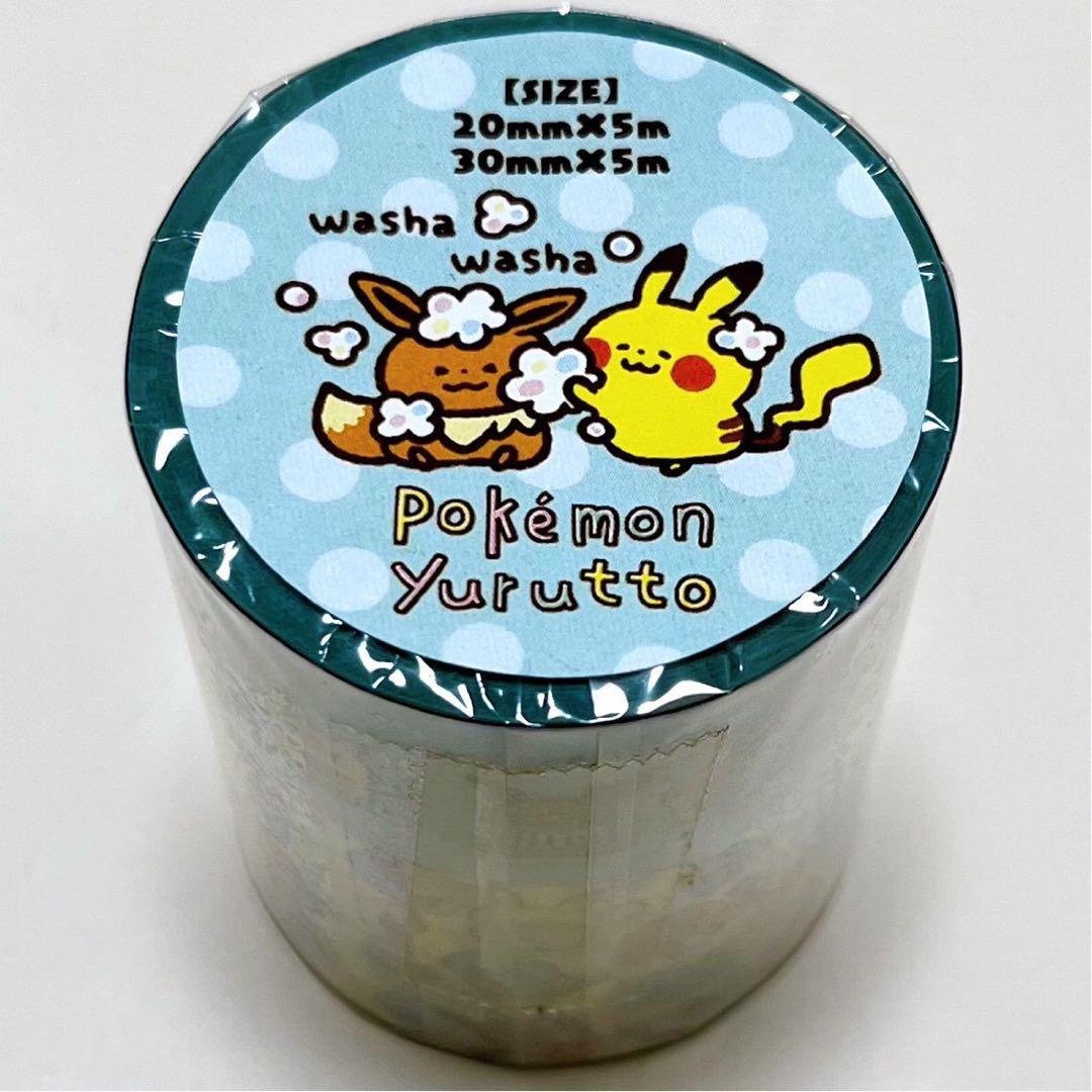 ポケモン ゆるっと マスキングテープ カナヘイ わしゃわしゃ イーブイ