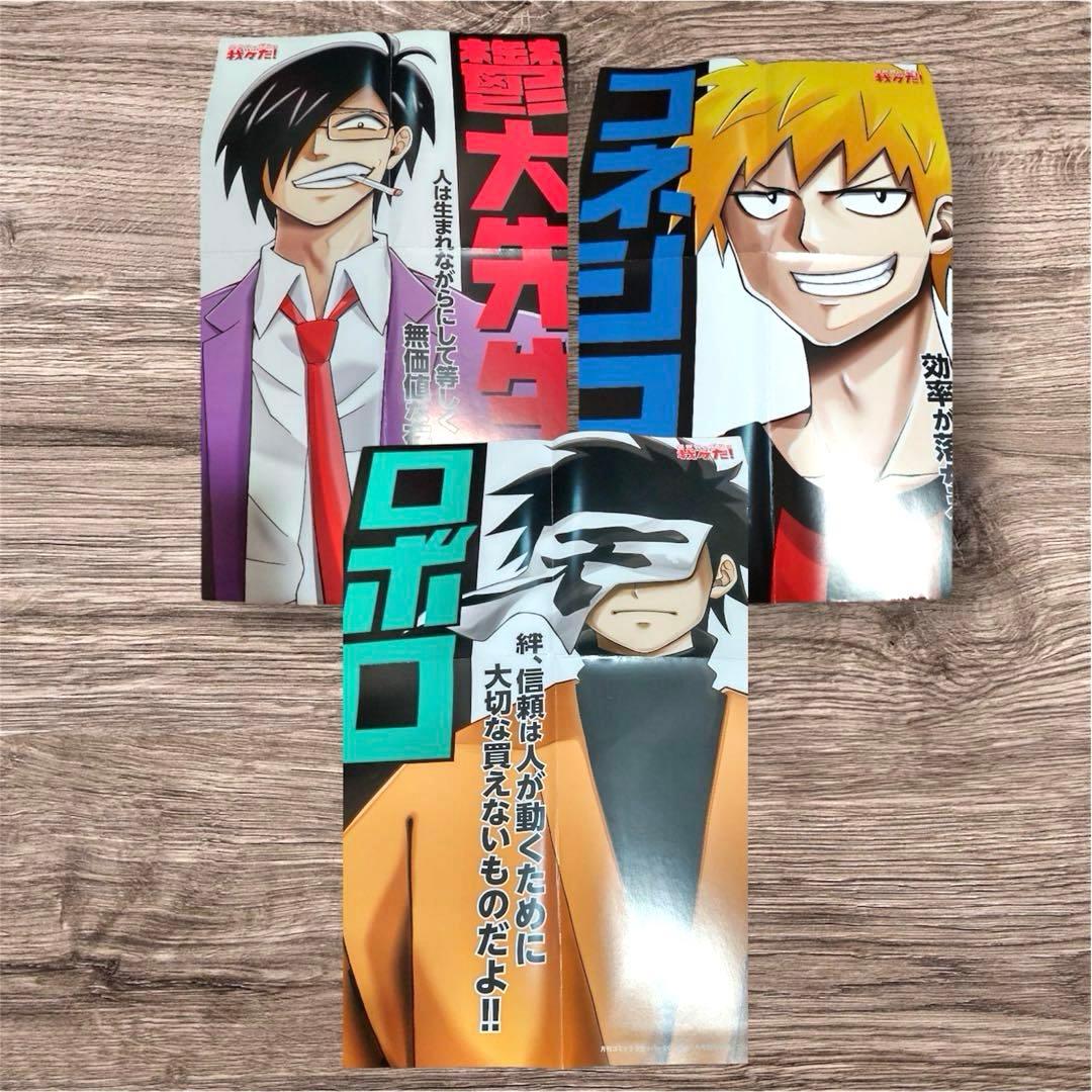 ○○の主役は我々だ! まとめ売り - メルカリ