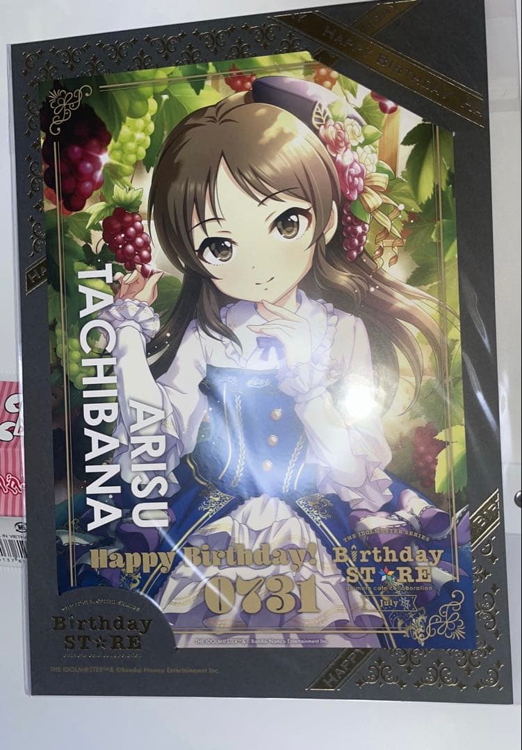 キャプテンハーロック 2002 B4 ポスター MLP-005 ハーロック一世