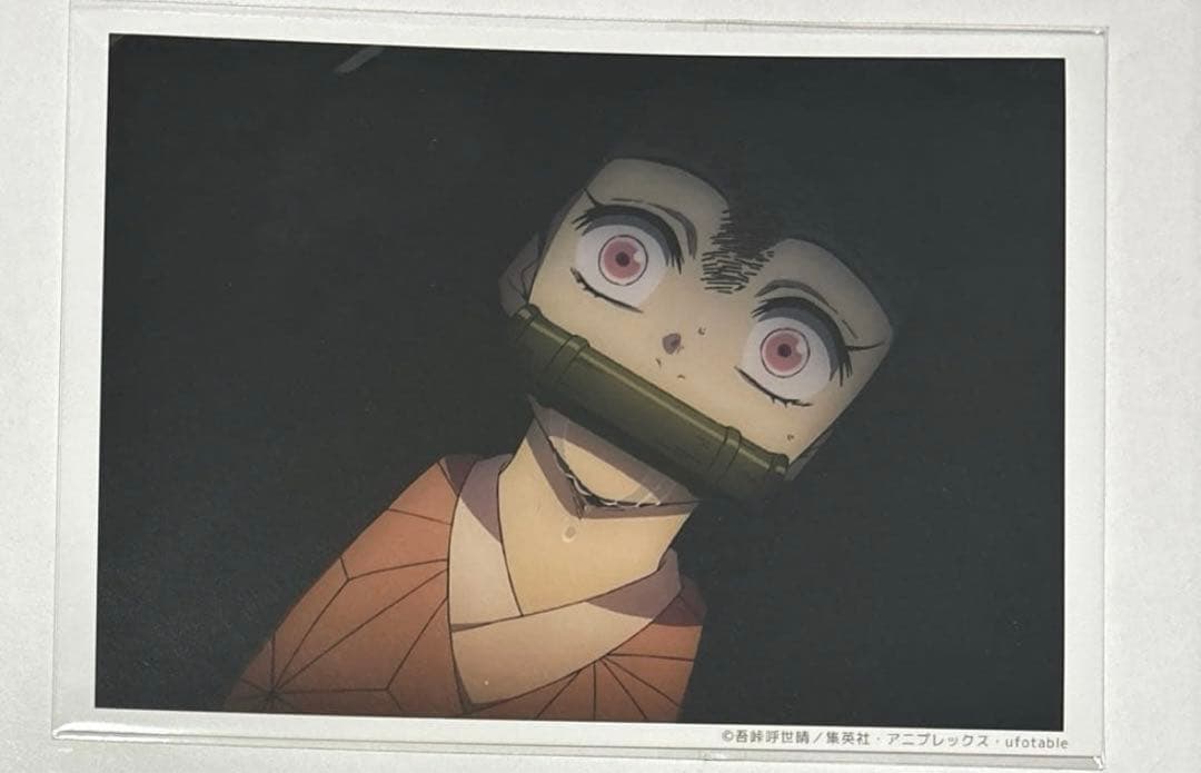 鬼滅の刃 立志編 ブロマイド くじ 禰豆子 - メルカリ