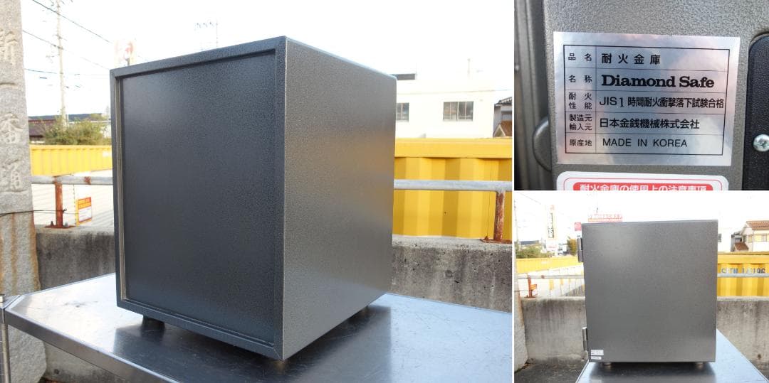 M▽ダイヤルセーフ ダイヤモンドセーフ 耐火金庫 (38945) 家具