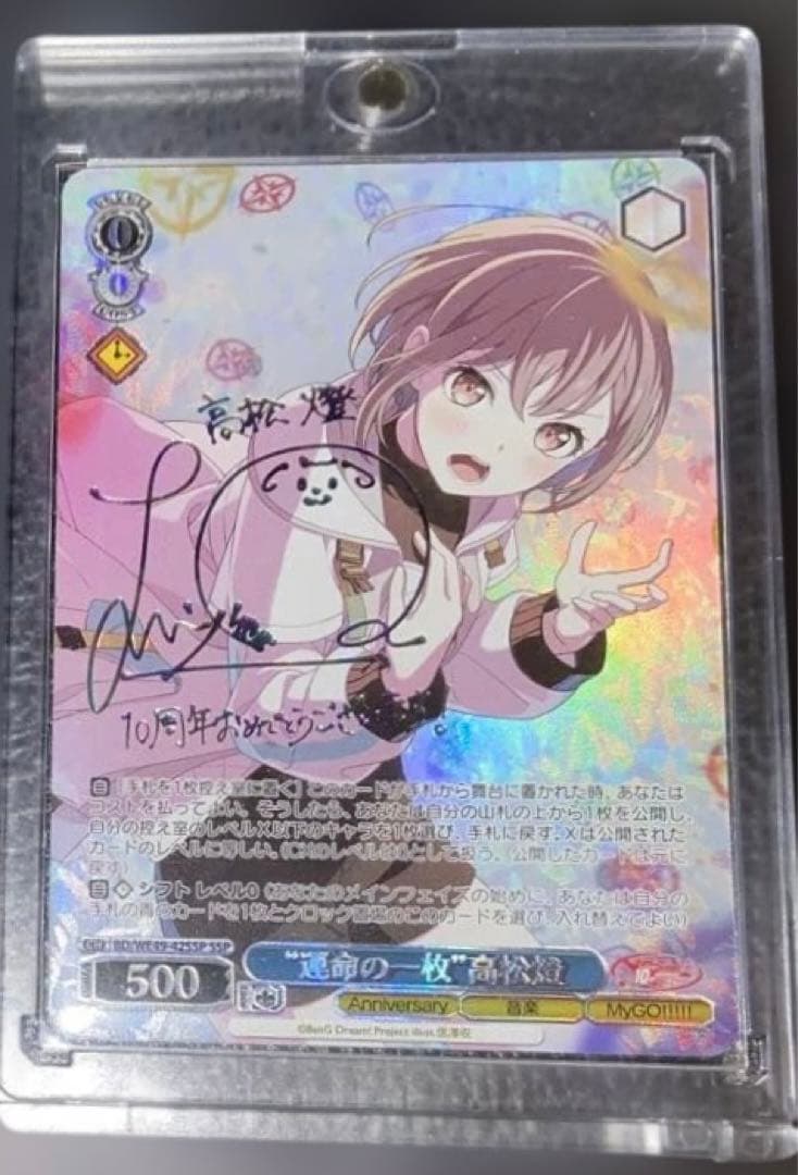 HOWDY PARTNER” ウッディプライド PR+