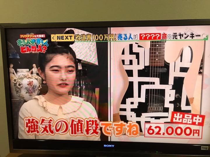 FERNANDESテレキャスター 布袋G柄自作