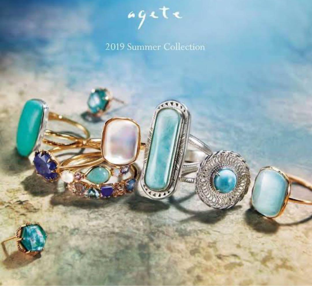 agete ラリマーリング　13号