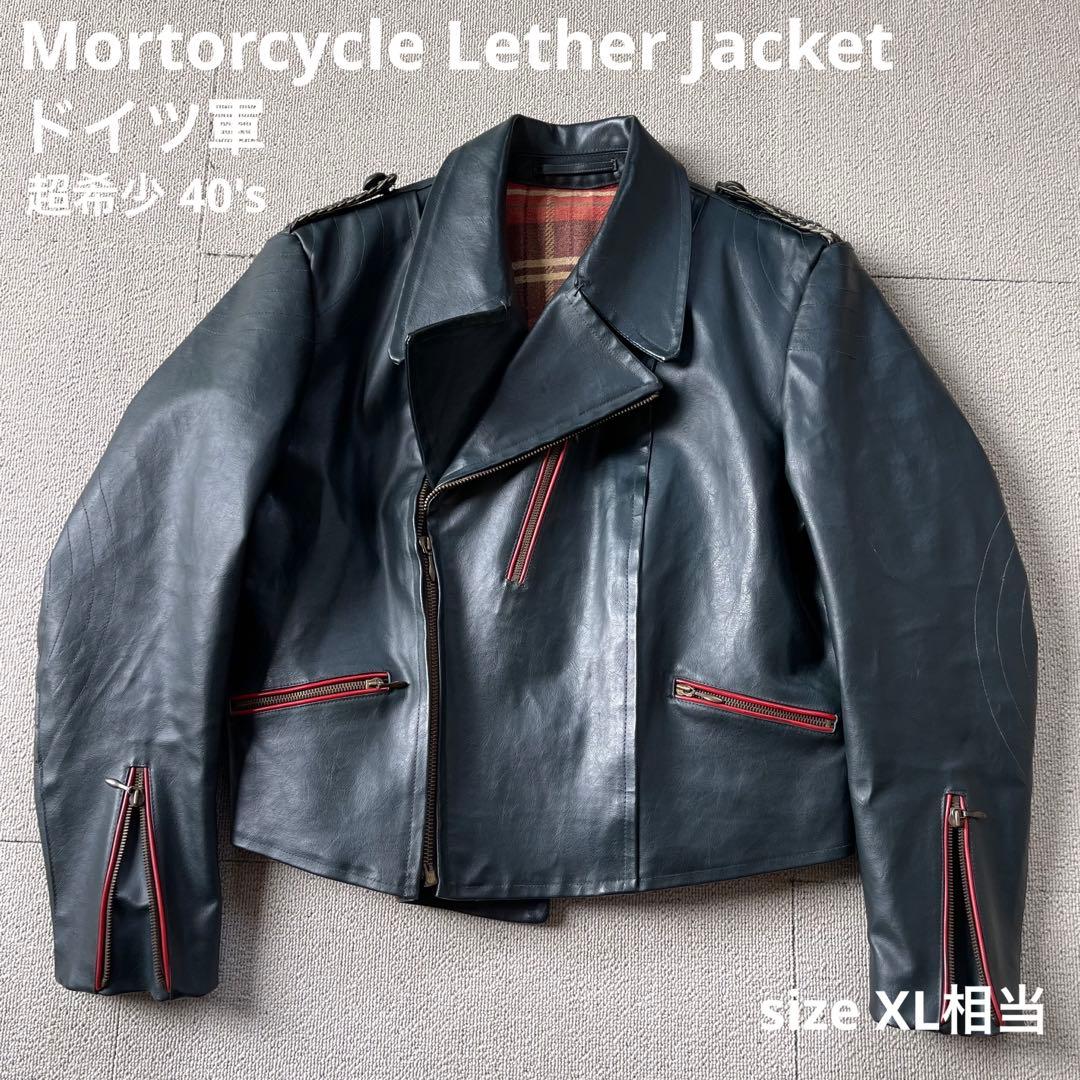 40's コの字ジップ ドイツ製 モーターサイクルジャケット レザー