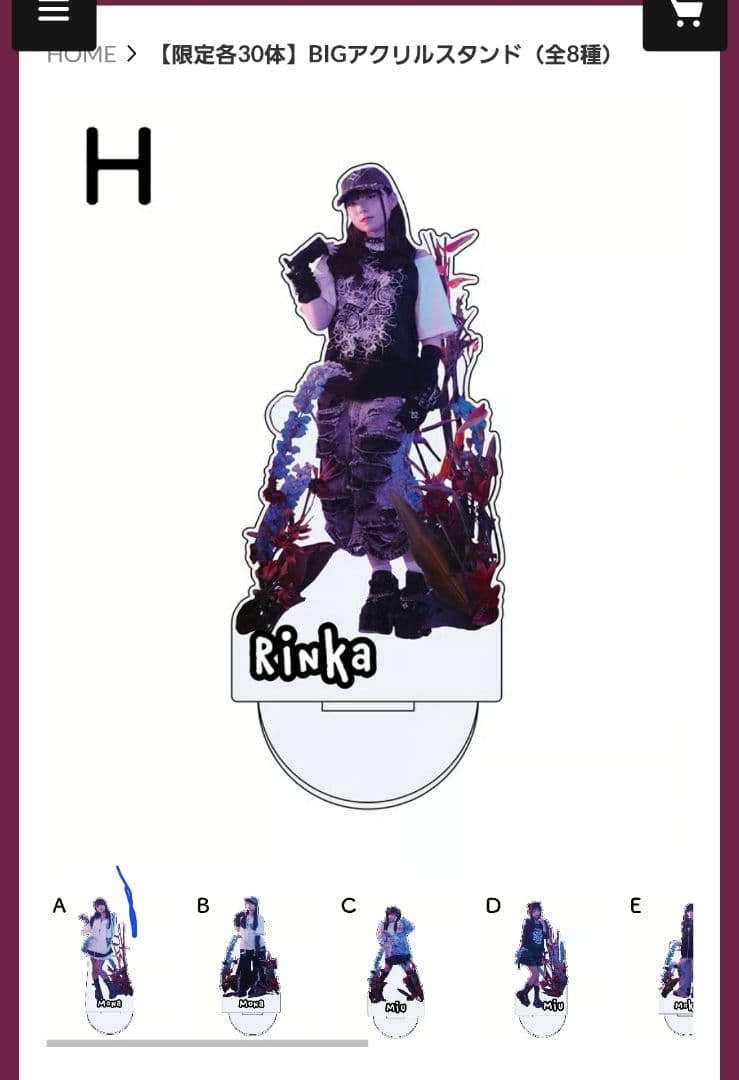 ファントムシータ×REFLEM A3ポスター＆BIGアクスタ 凛花 【特典付】