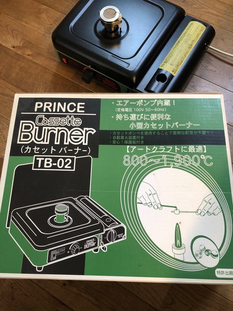 PRINCE プリンスカセットバーナーTB-02 とんぼ玉 PRINCE プリンス