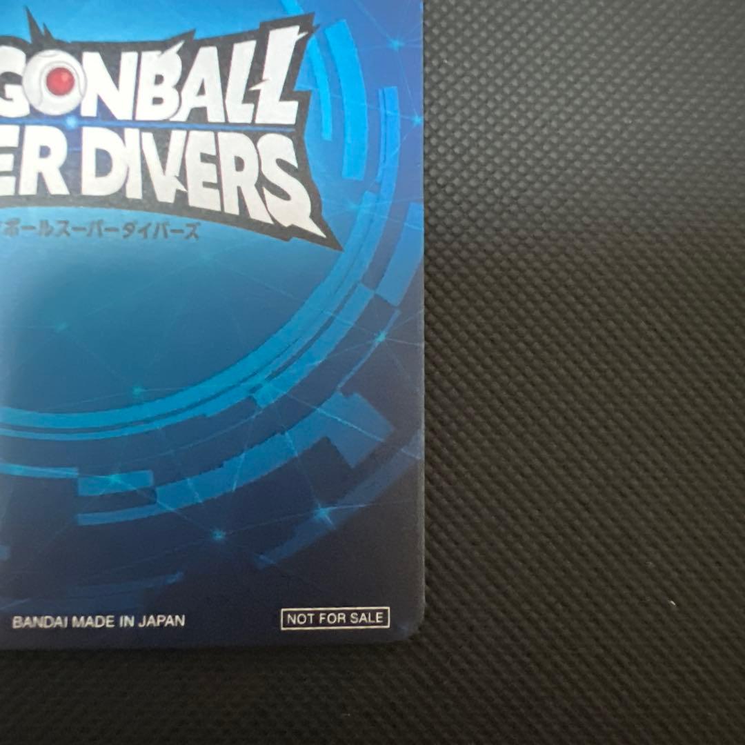 ドラゴンボールスーパーダイバーズ スーパーダイバーズバトル優勝カード