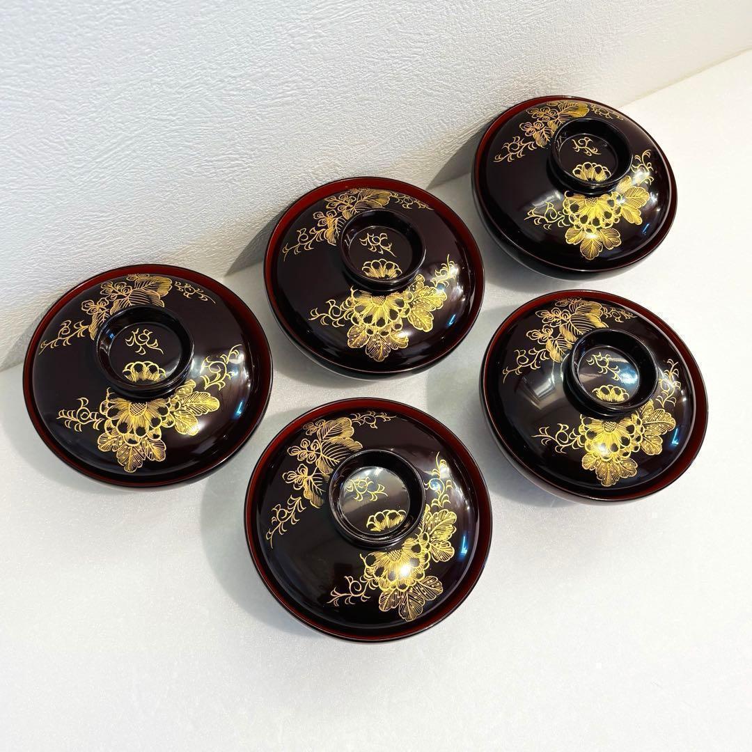 ⭐️【 新品 】川連漆器 天然木漆器 沈金 唐草牡丹彫蒔絵 蓋付き椀揃 5客⭐️