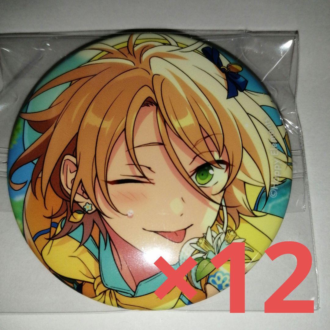 あんさんぶるスターズ！！(あんスタ) 白鳥 藍良 旅行 TRIP 缶バッジ