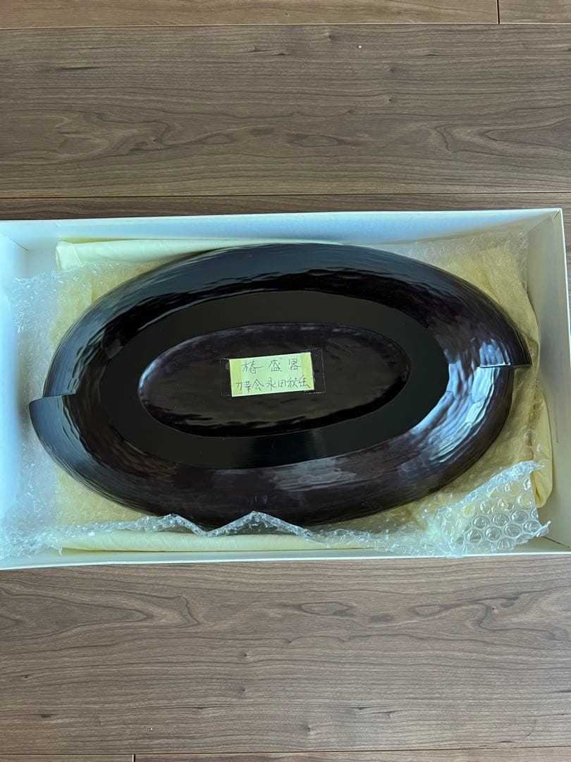 永田秋岳真作 鎌倉彫 盛器　1点物