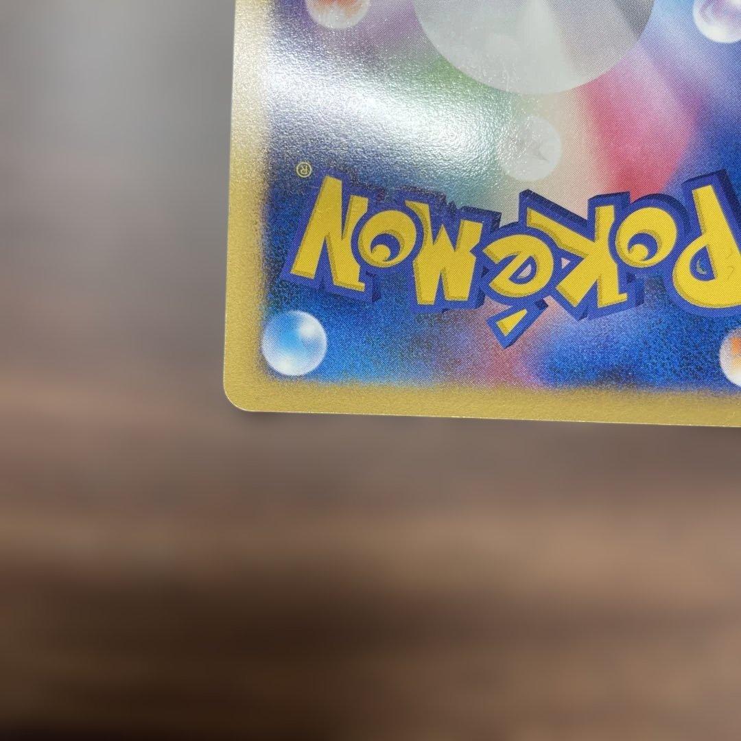 リザードン lv.76 復刻 ポケモンカード 092/092