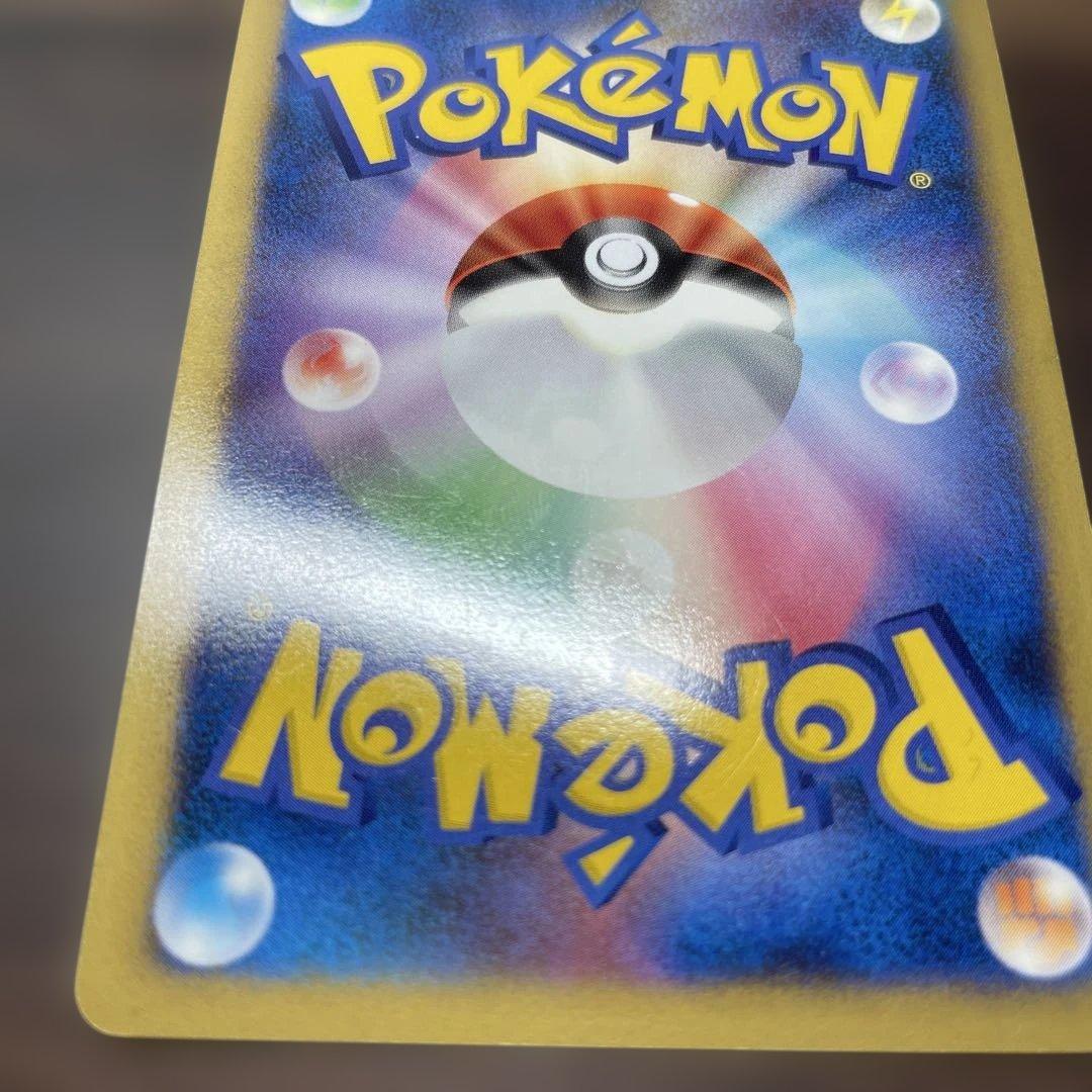 リザードン lv.76 復刻 ポケモンカード 092/092