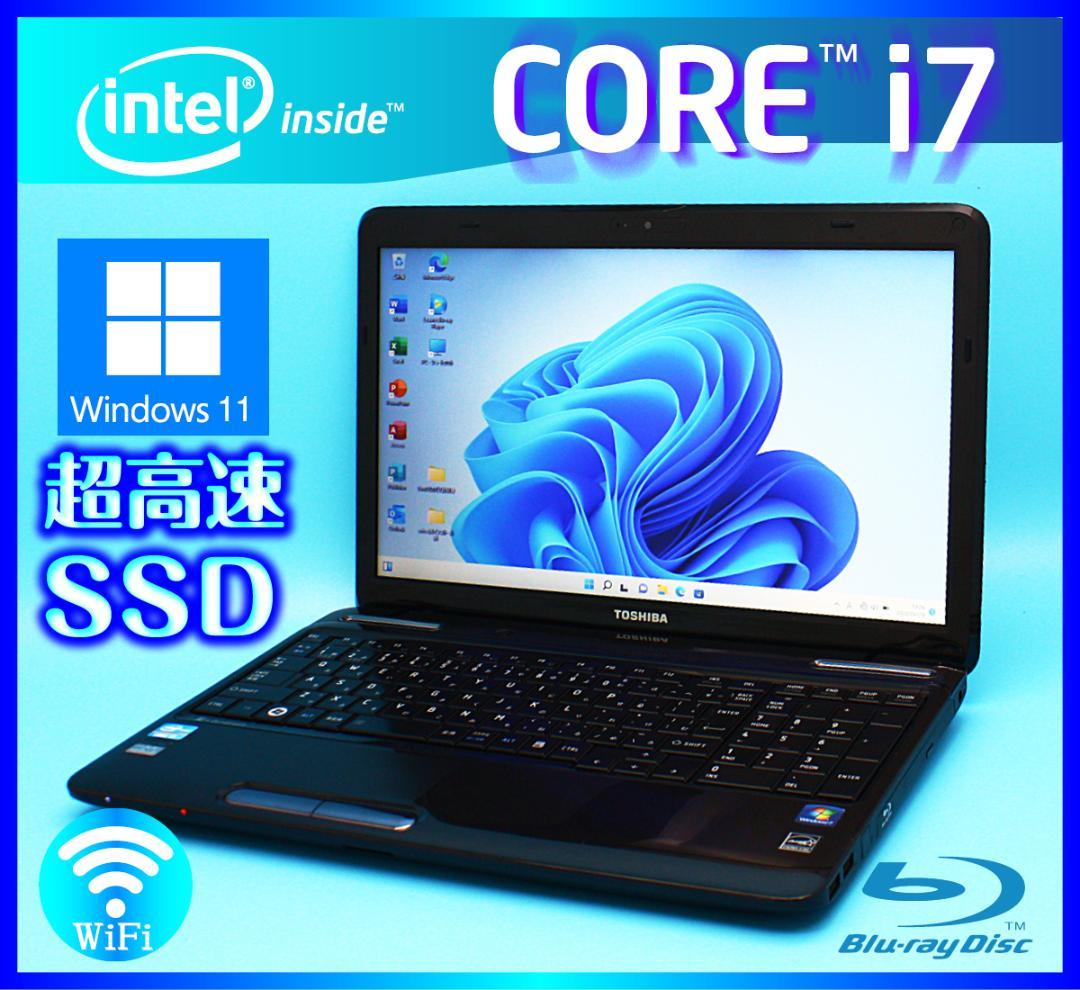 最上級Core i7/メモリ16GB/爆速SSD512GB 新Windows11