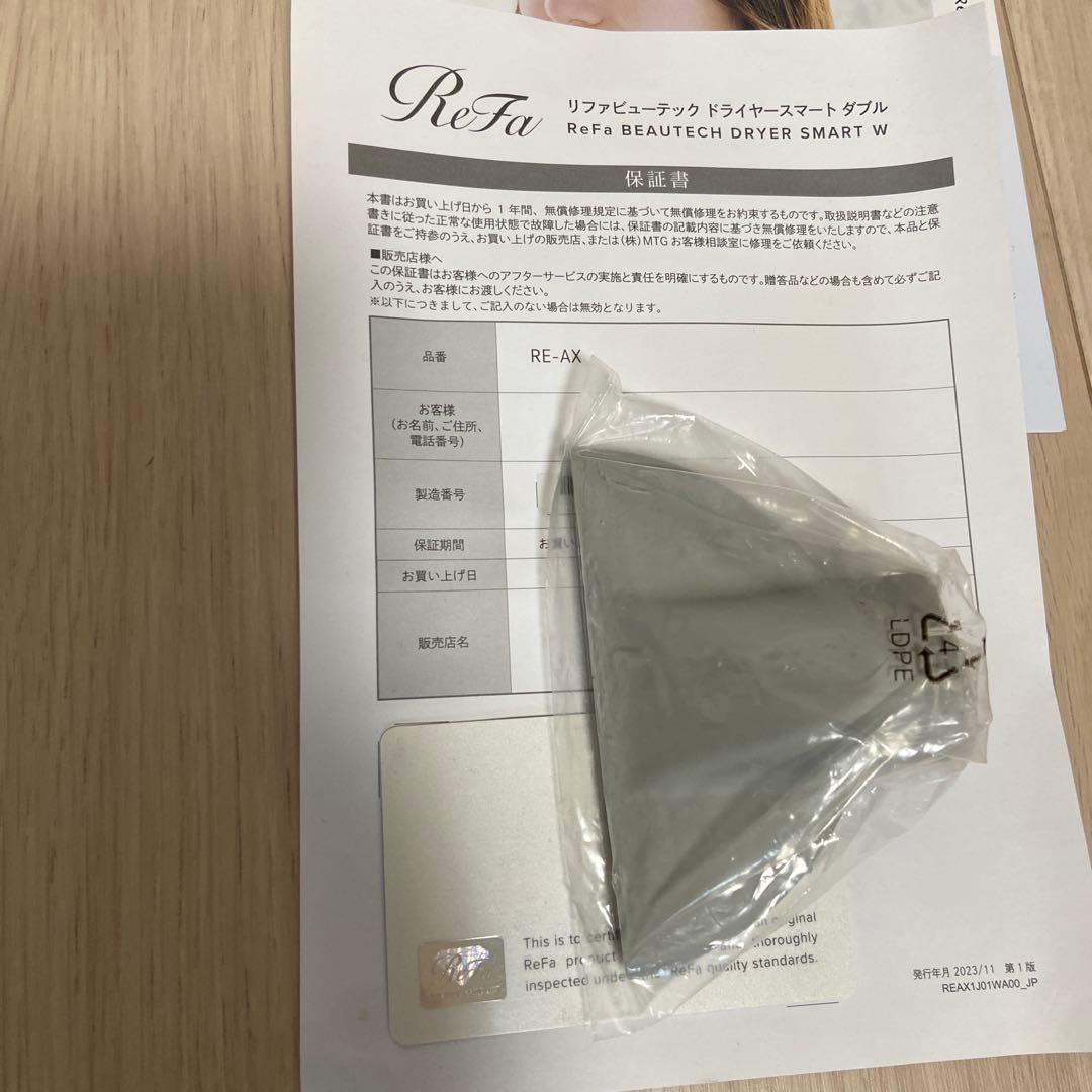 【ジャンク品】ReFaリファビューテック ドライヤー スマート ダブル