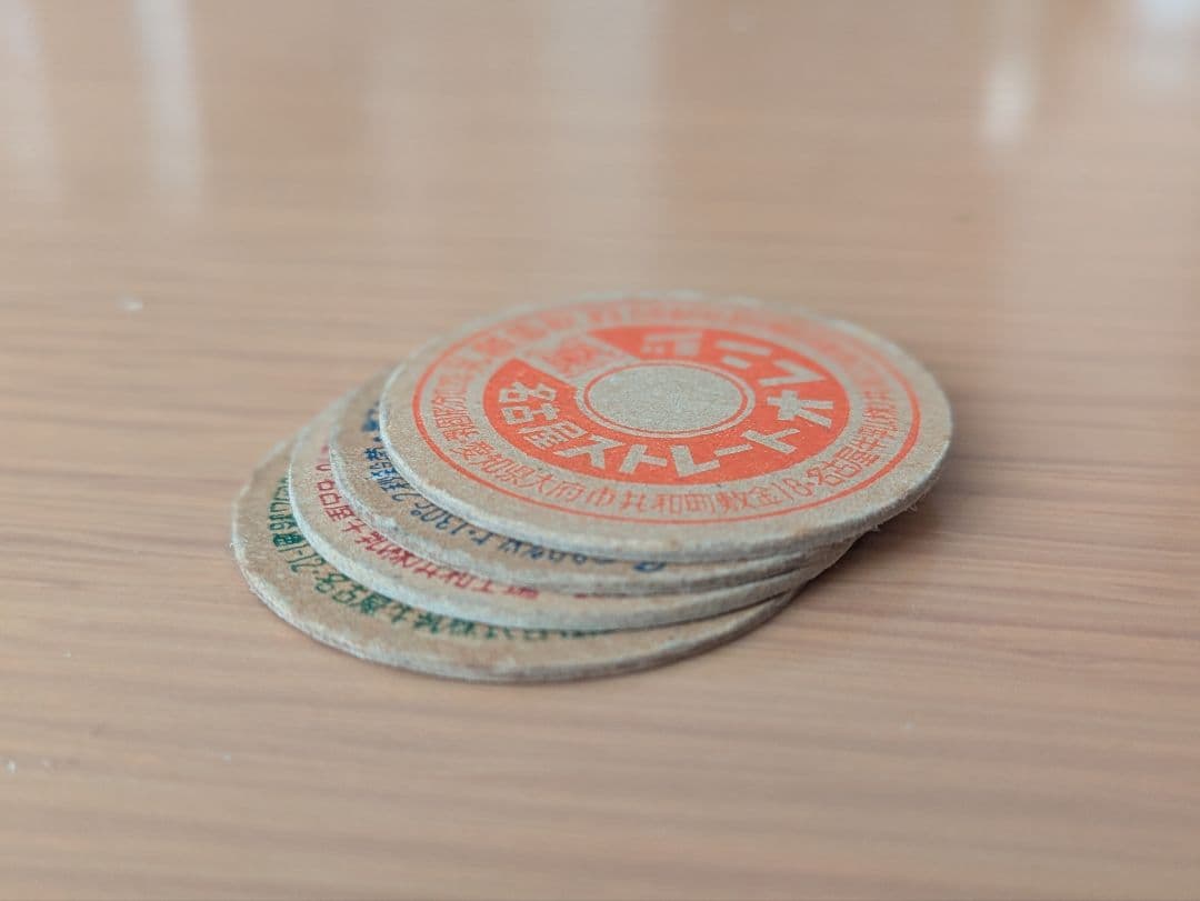 名古屋牛乳 レトロ牛乳キャップ4枚セット