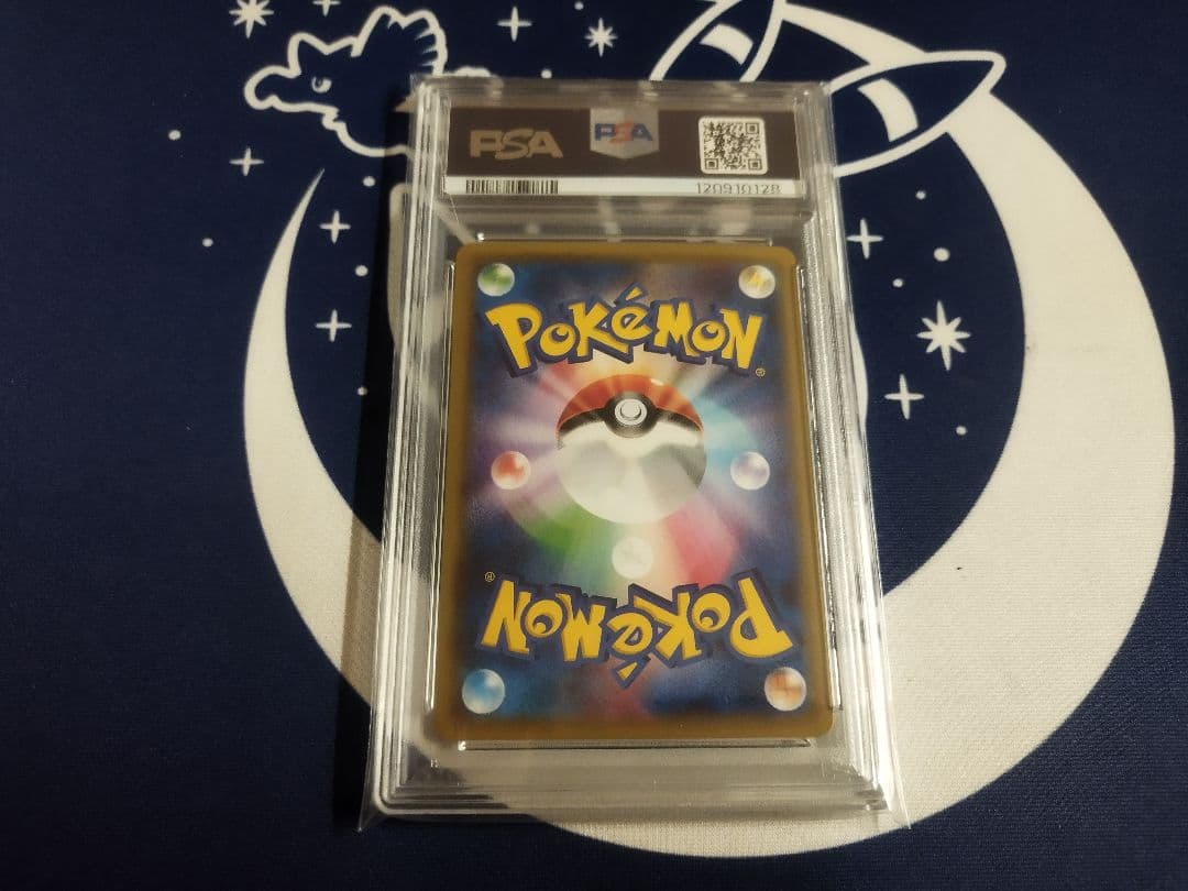 バンギラスEX PSA10