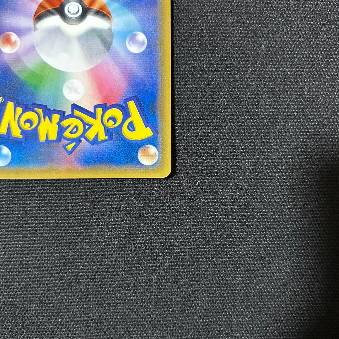 ポケモン お茶会ごっこピカチュウ ① はなびらのまいキャンペーン プロモ