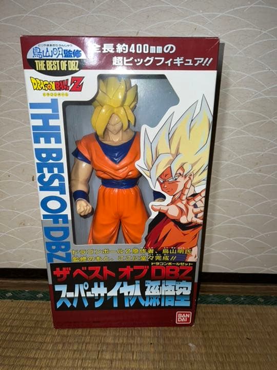 ドラゴンボールZ ベストオブDBZバンダイスーパーサイヤ人孫悟空