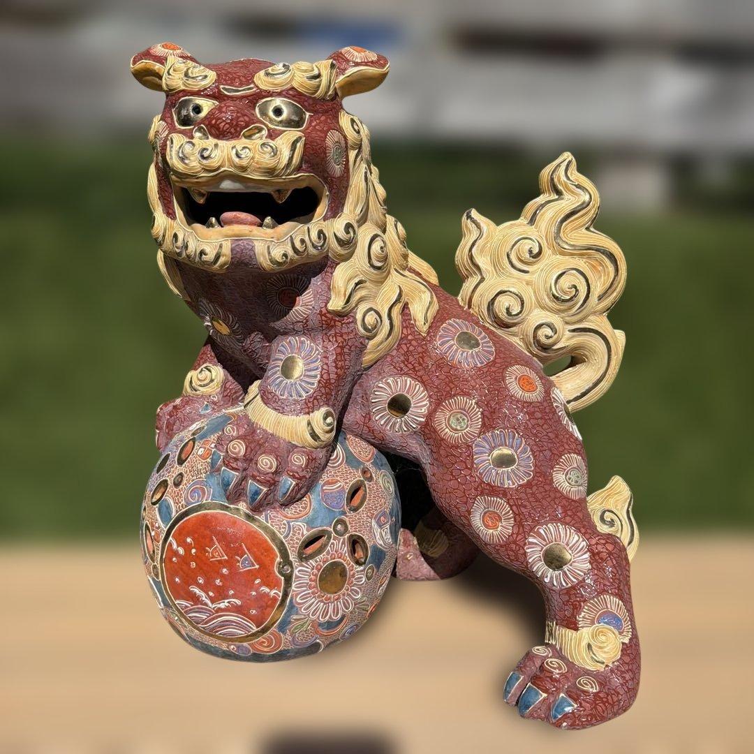陶器製 獅子 置物 玉付き 九谷焼 シーサ 特大 - メルカリ