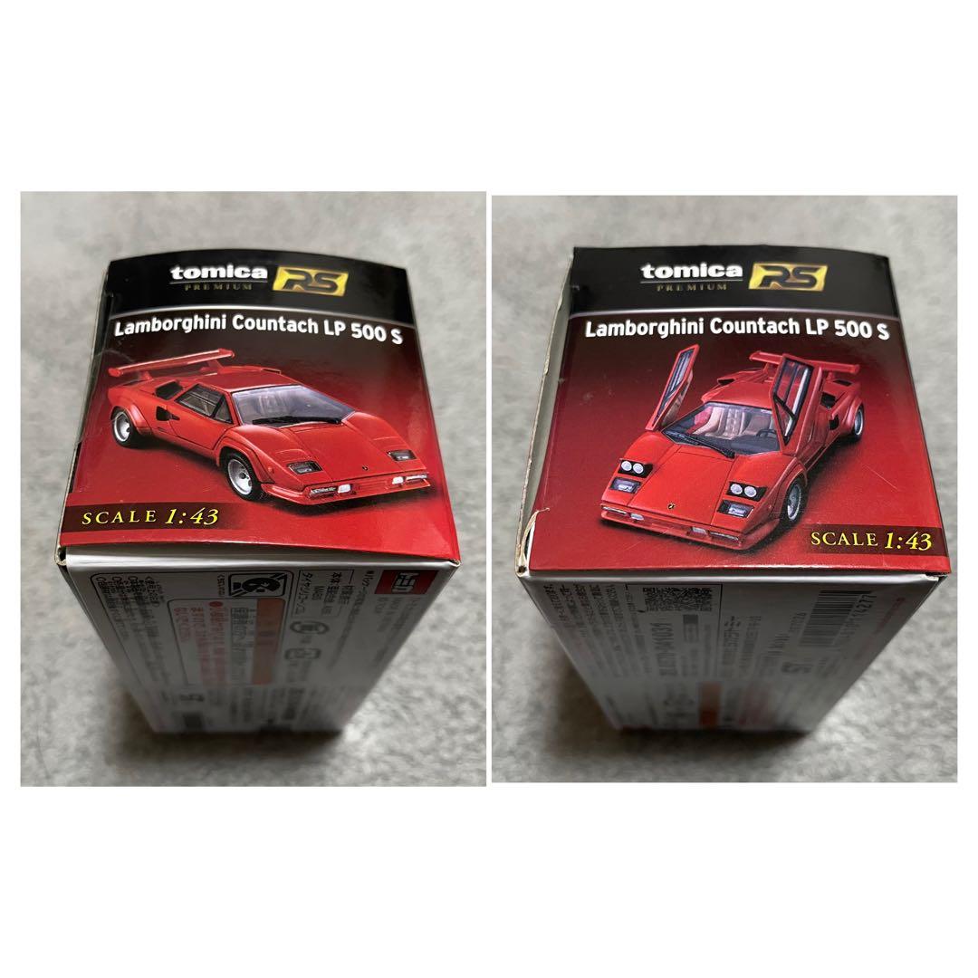 トミカ　プレミアム　RS ランボルギーニ　3