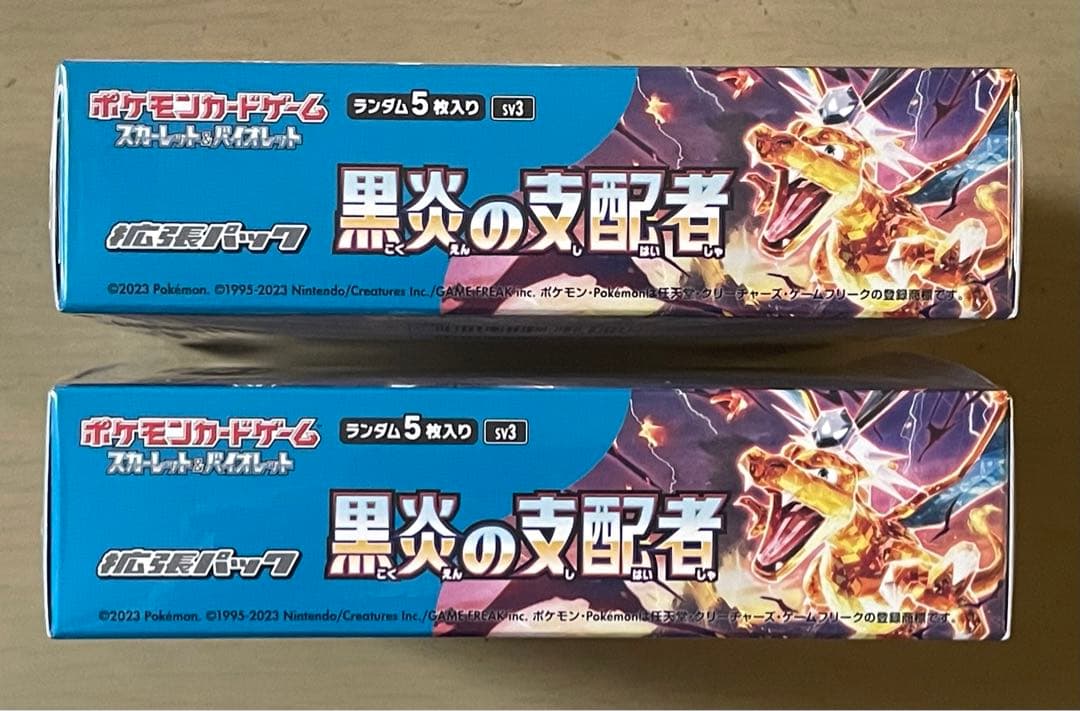 ポケセン産】ポケモンカード黒炎の支配者2BOX 【シュリンク付き