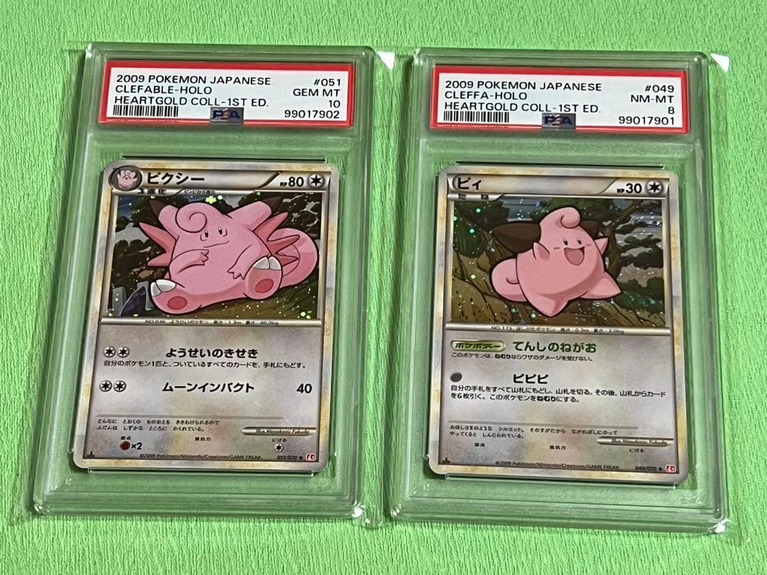 PSA10 ヴァイス ごちうさ Halloween Night マヤ SP