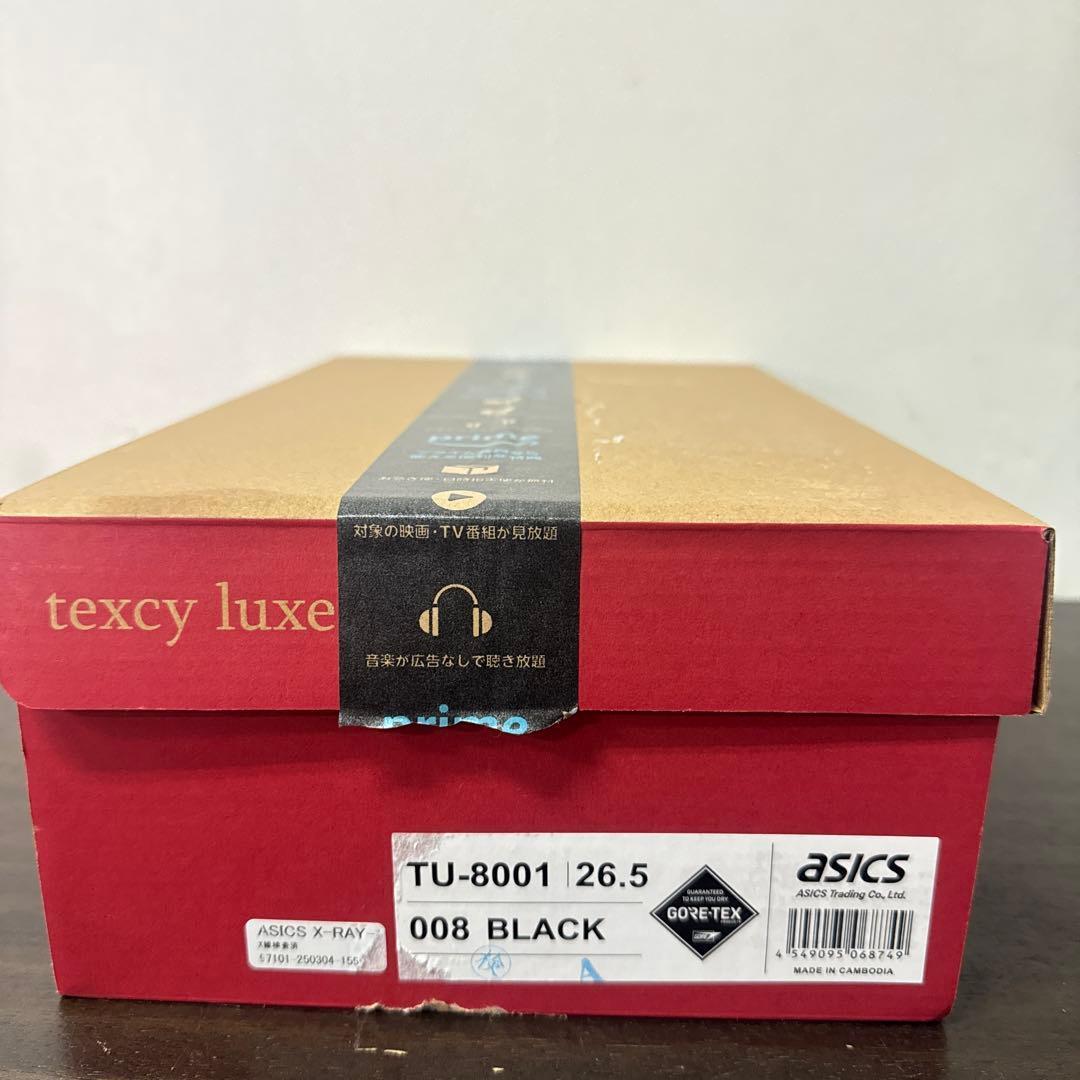 テクシーリュクス ビジネスシューズ 本革 TU-8001 ブラック