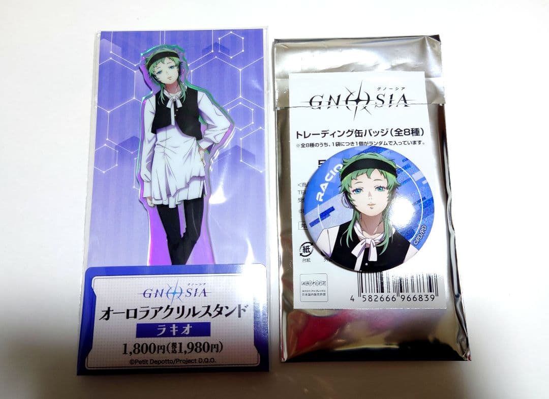 グノーシア ファミリーマート ファミマ ラキオ 缶バッジ アクスタ