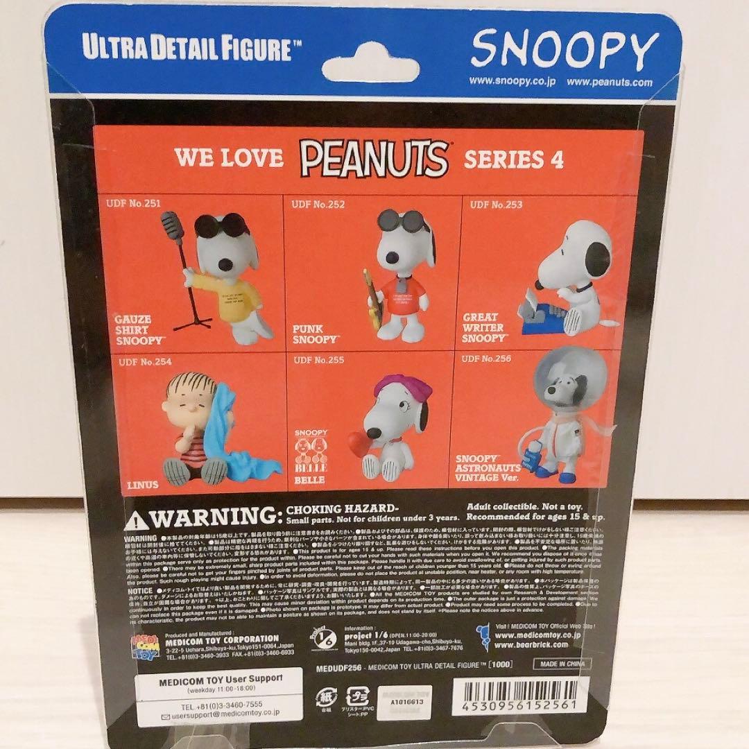 メディコムトイUDF スヌーピー アストロノーツ ヴィンテージ　宇宙飛行士