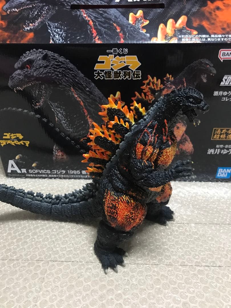 一番くじゴジラ大怪獣列伝 A賞SOFVICS ゴジラ 1995 香港上陸 開封品