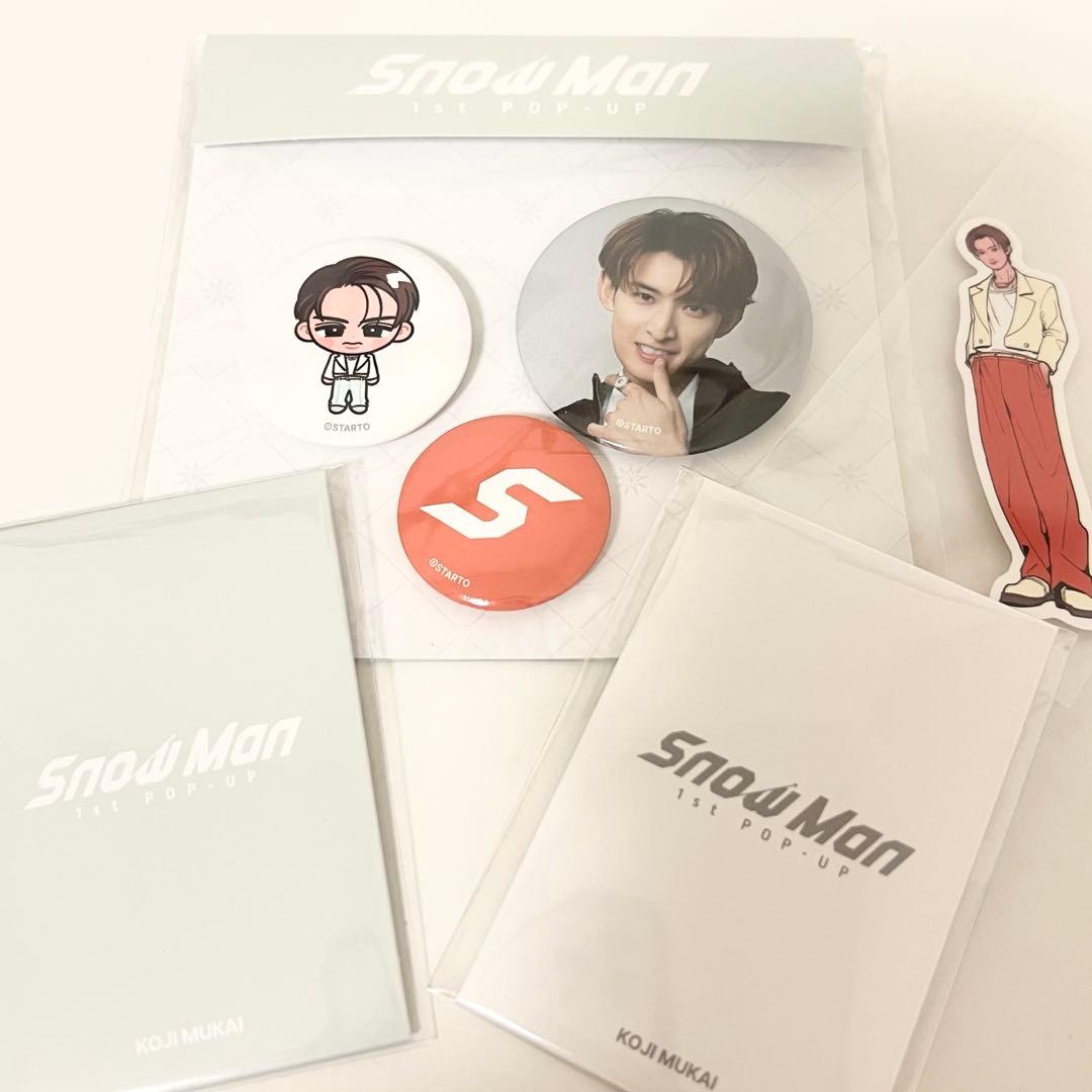 ラス1向井康二】SnowMan 韓国限定 popup 缶バッチ フォトカード - メルカリ