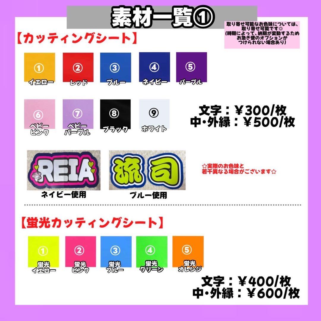 1/28】【1週間以内】【提示】【レビュー割】うちわ文字 - メルカリ