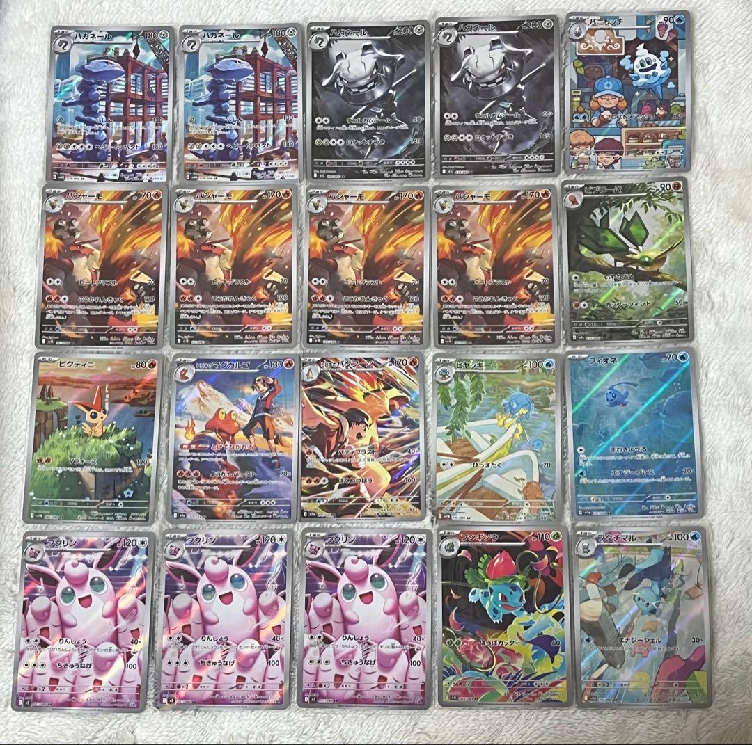 ポケモンカード　AR 122枚セット