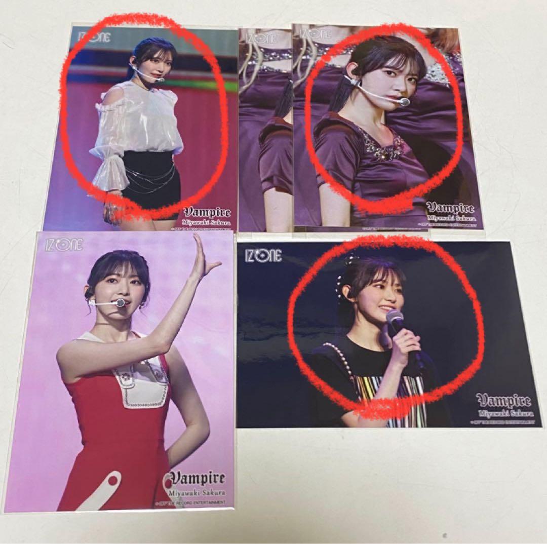 Rakutao公式アカウント04様専用 - メルカリ