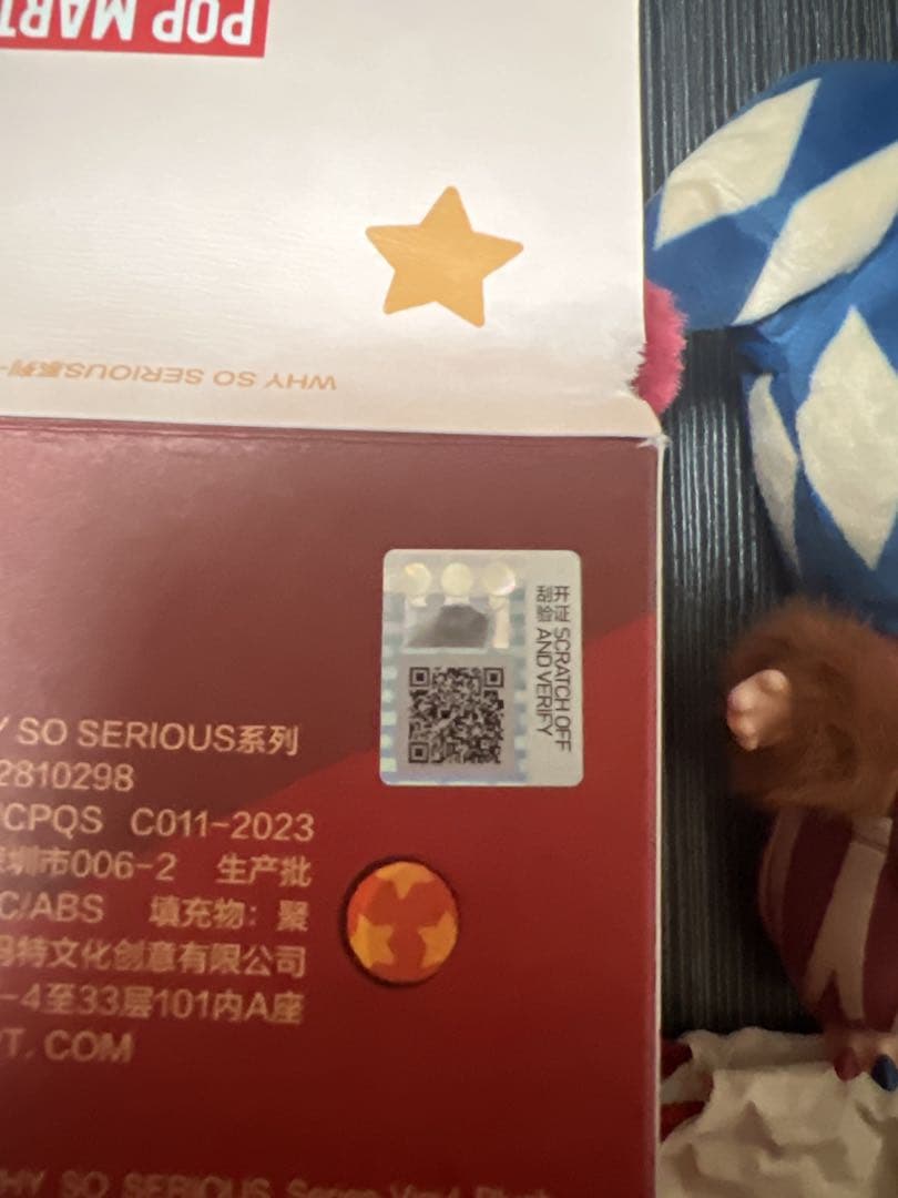 残り１５分『祝日セール』ポップマート Why So Serious ぬいぐるみ