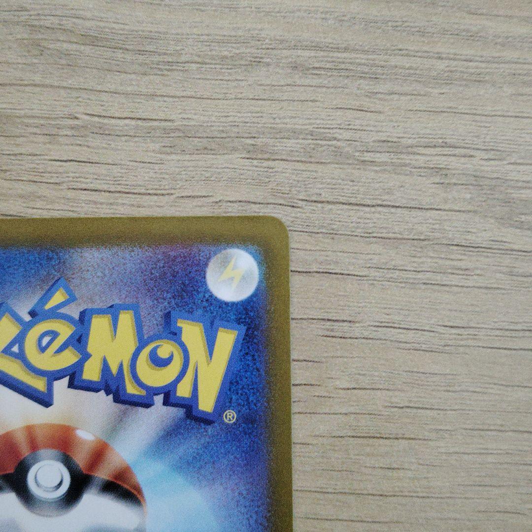 [大人気]ミュウex SAR SV4a シャイニートレジャーex