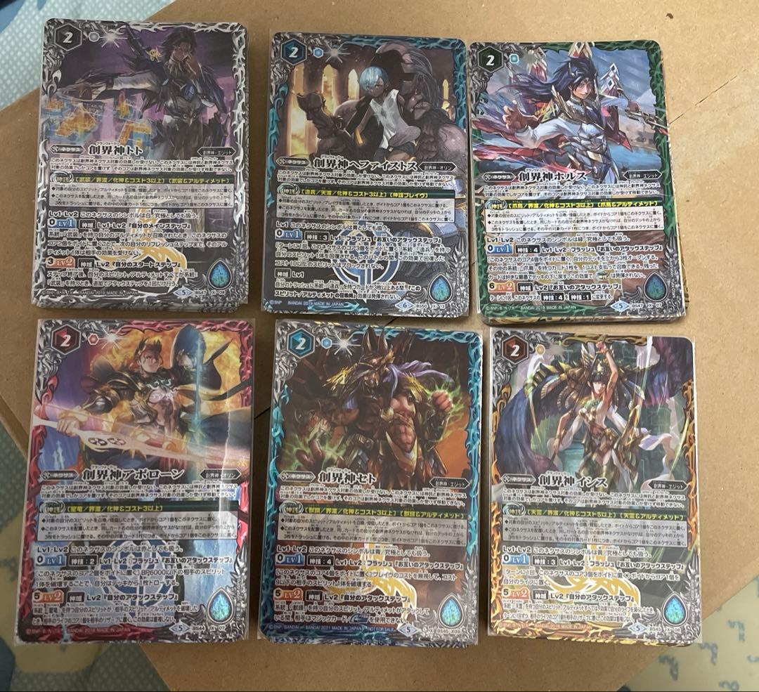 バトスピ 天霊 アルティメット イシス・パスト イシスター デッキ