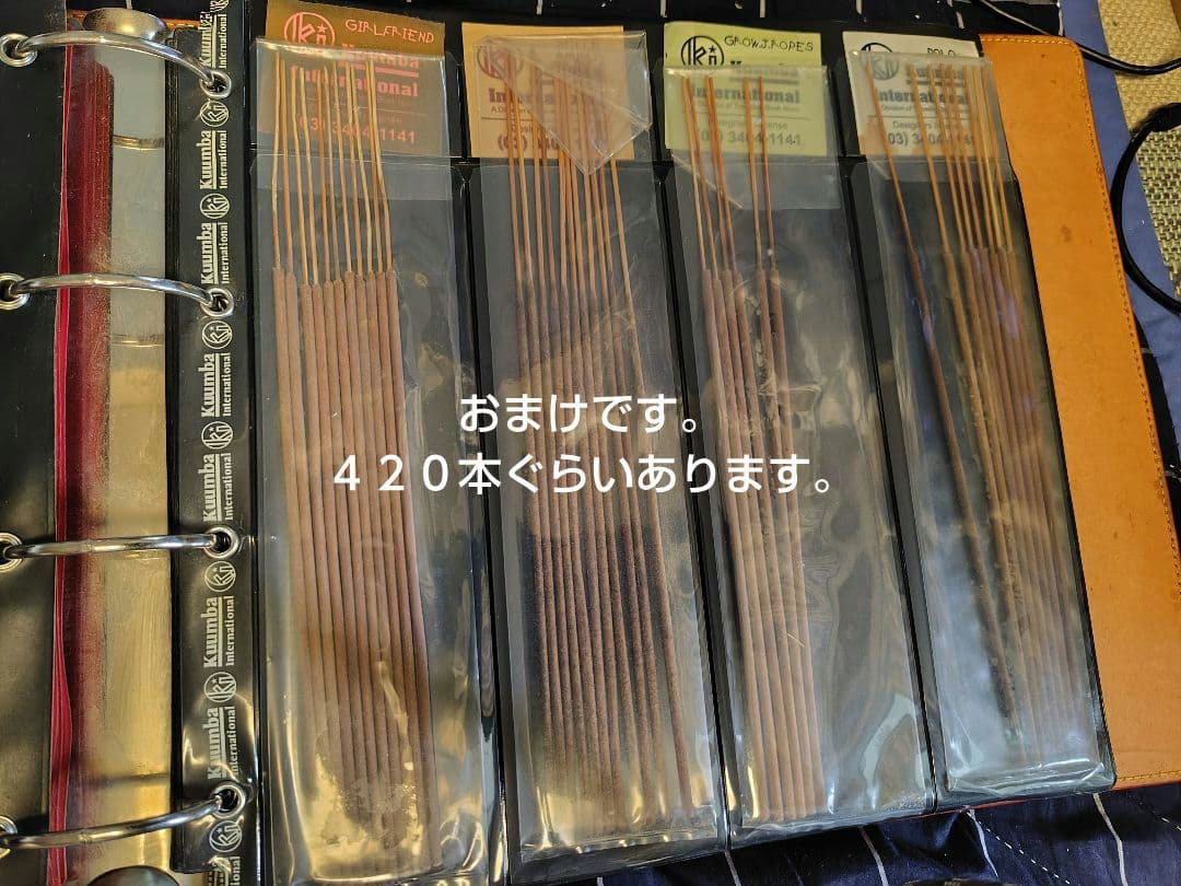 12日購入分derry他の方は購入出来ません初期Kuumbaインセンスケー