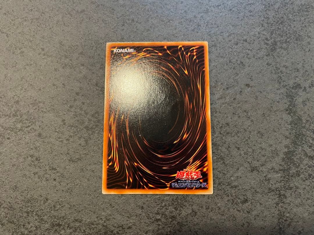 遊戯王 初期御三家 ウルトラレアセット