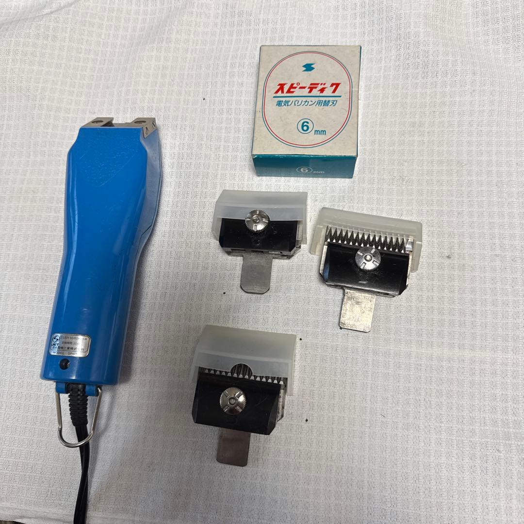 スピーディク犬用バリカン - メルカリ