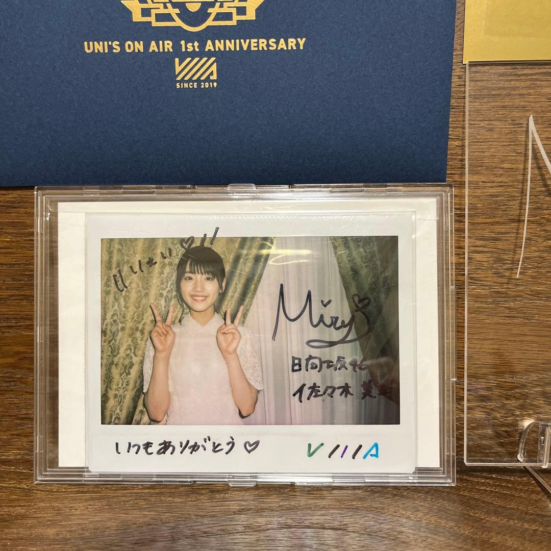 日向坂46 佐々木美玲直筆サイン入りチェキ